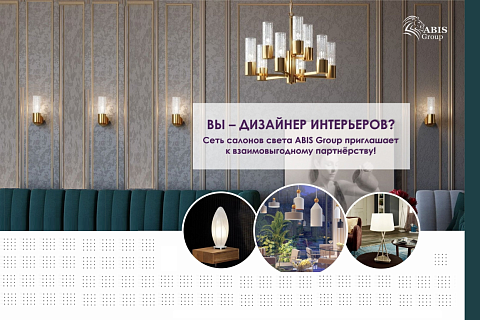 ПРЕДОСТАВЛЯЕМ УСЛУГИ