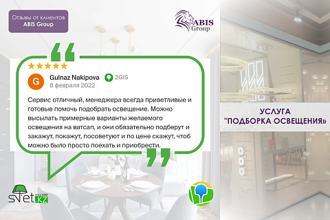 ПРЕДОСТАВЛЯЕМ УСЛУГИ